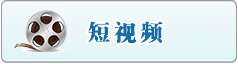 男人肉棒操女骚逼视频网站